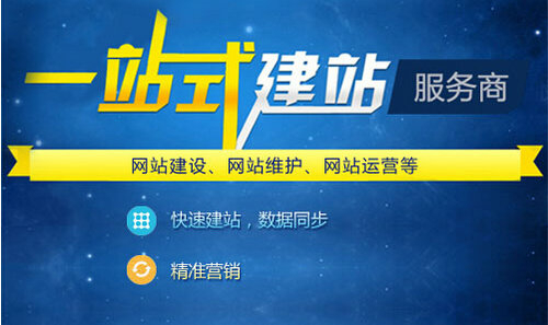 企業(yè)為什么要做網站？