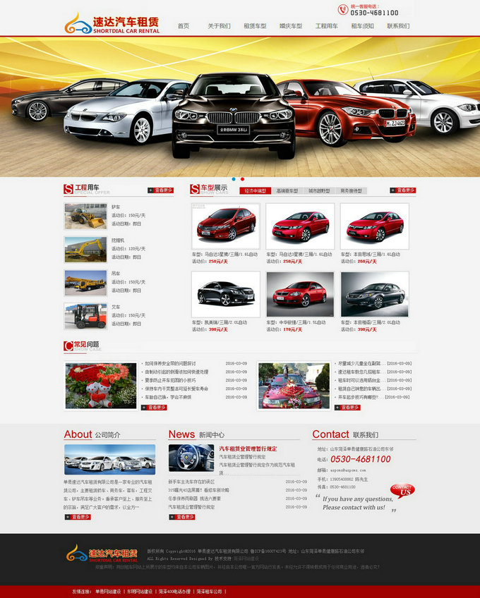 2016061084354617.jpg 2016061084354617.jpg