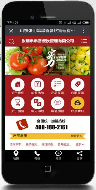 2016061954366305.jpg 2016061954366305.jpg