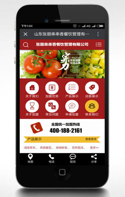 2016071552606685.jpg 2016071552606685.jpg