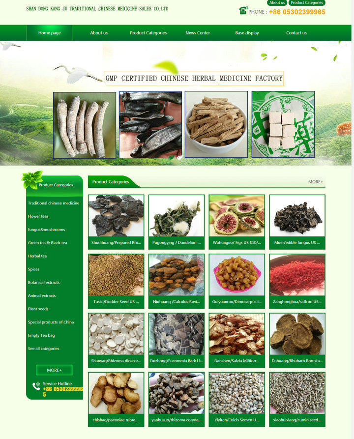 Shan Dong Kang Ju Traditional Chinese Medicine Sal_副本.jpg Shan Dong Kang Ju Traditional Chinese Medicine Sal_副本.jpg