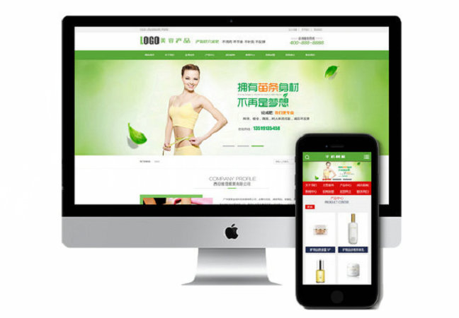 菏澤旅游公司網(wǎng)站建設(shè)多少錢(qián)？