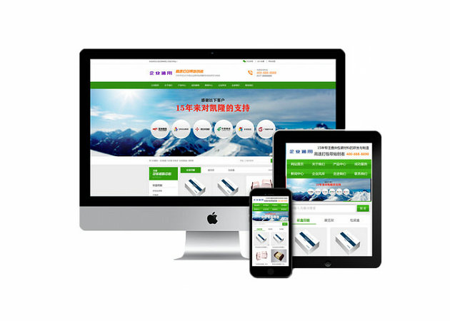 菏澤做一個響應(yīng)式網(wǎng)站建設(shè)多少錢？