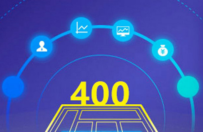 五常400電話申請(qǐng)