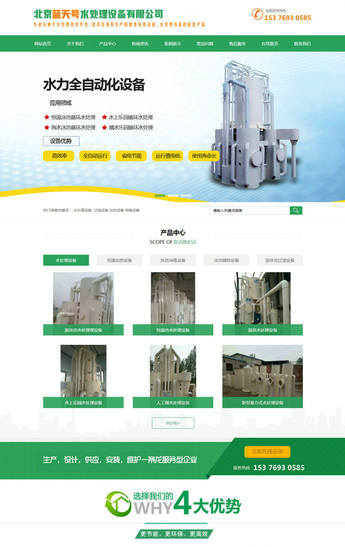 1 - 首頁_副本1.jpg 1 - 首頁_副本1.jpg