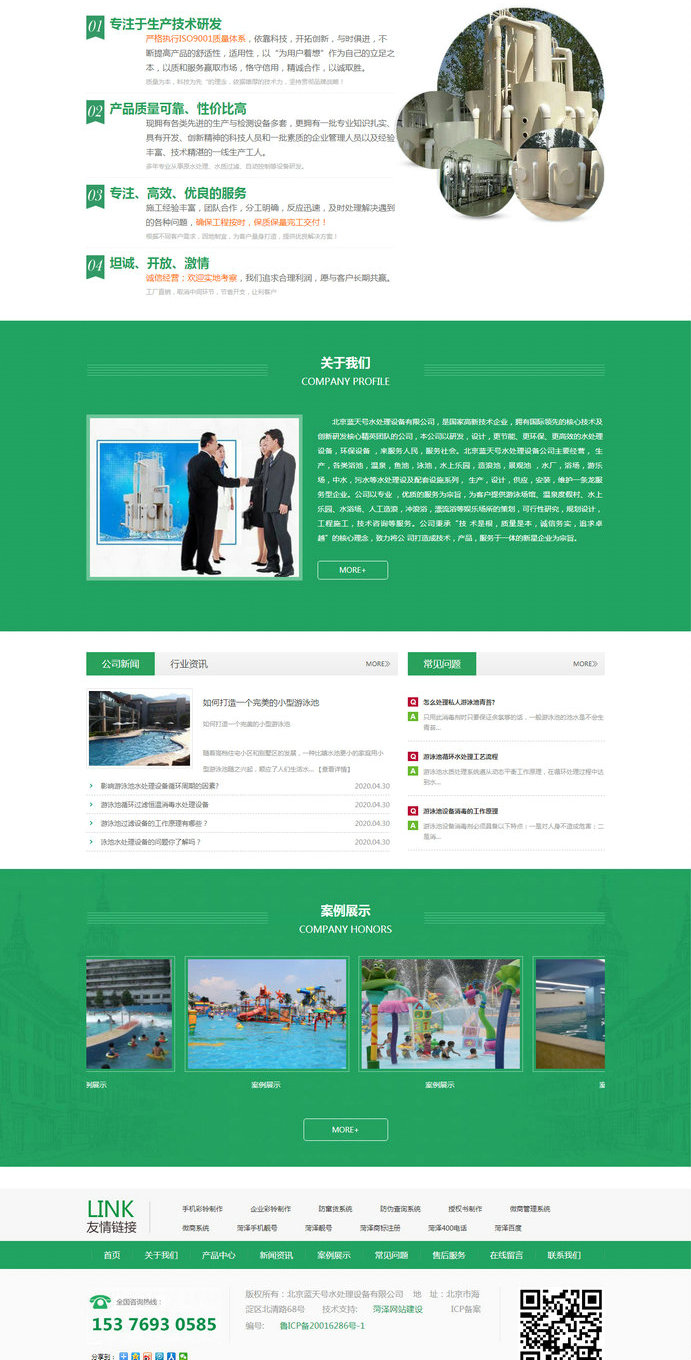 1 - 首頁.jpg 1 - 首頁.jpg