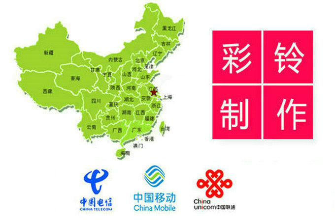 企業(yè)彩鈴?fù)蝗粵](méi)有了怎么開(kāi)通？