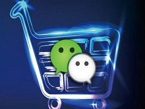 一套微商管理系統(tǒng)需要多少錢(qián)？