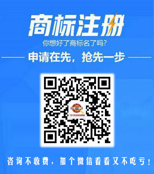 商標(biāo)申請公司.jpg 商標(biāo)申請公司.jpg