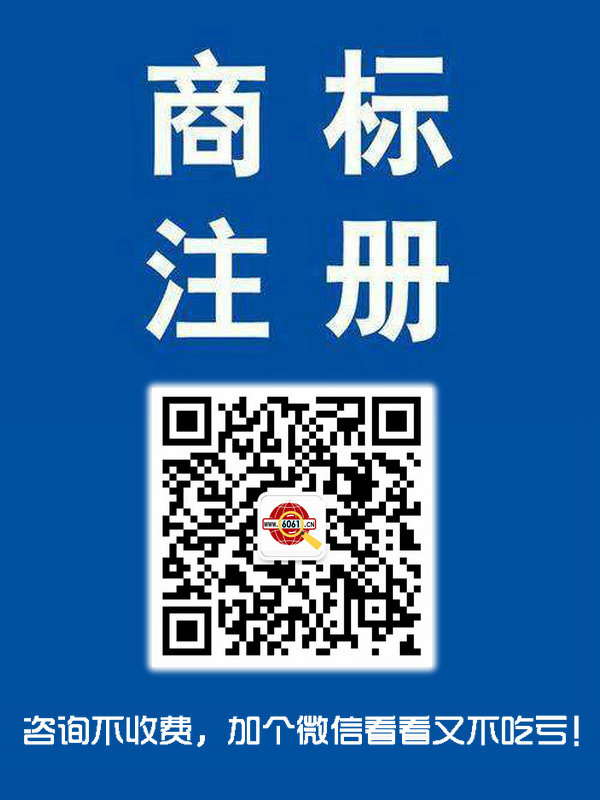 注冊(cè)商標(biāo).jpg 注冊(cè)商標(biāo).jpg