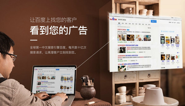 菏澤百度優(yōu)化實體公司先優(yōu)化后收費