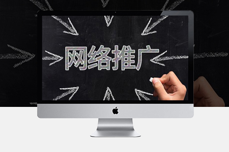 網站優(yōu)化實體公司品質售后有保障