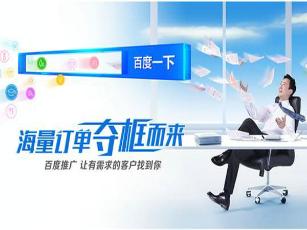 網(wǎng)站優(yōu)化4.jpg 網(wǎng)站優(yōu)化4.jpg