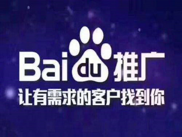 網站優(yōu)化讓有需求的客戶找到你