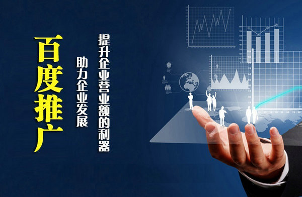 網站優(yōu)化您的關鍵詞排名百度首頁