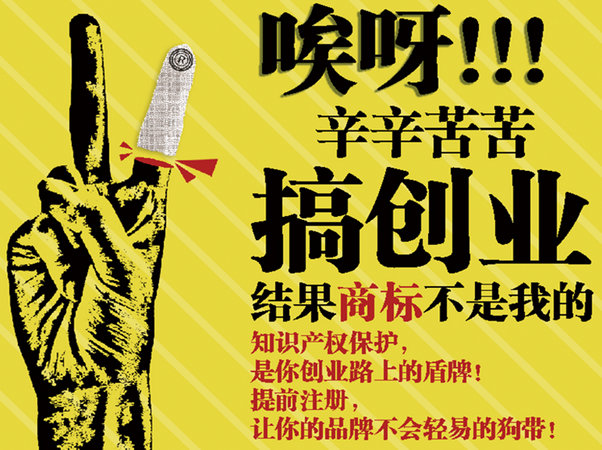 成武注冊商標2.jpg 成武注冊商標2.jpg