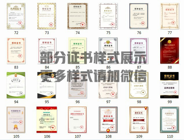 授權書制作2.JPG 授權書制作2.JPG