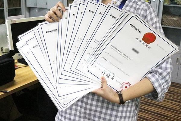 商標(biāo)證書(shū)展示.jpg 商標(biāo)證書(shū)展示.jpg