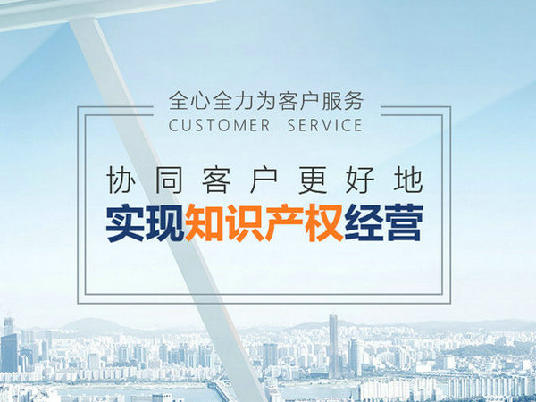 注冊(cè)商標(biāo)3.jpg 注冊(cè)商標(biāo)3.jpg