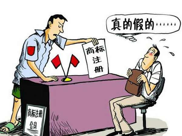 菏澤企業(yè)商標(biāo)申請(qǐng)哪里辦理速度快