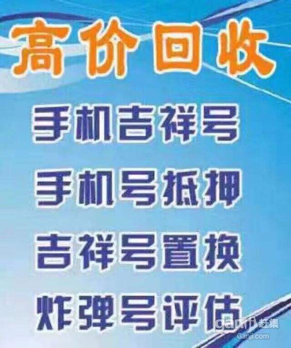 菏澤手機號貸款.jpg 菏澤手機號貸款.jpg