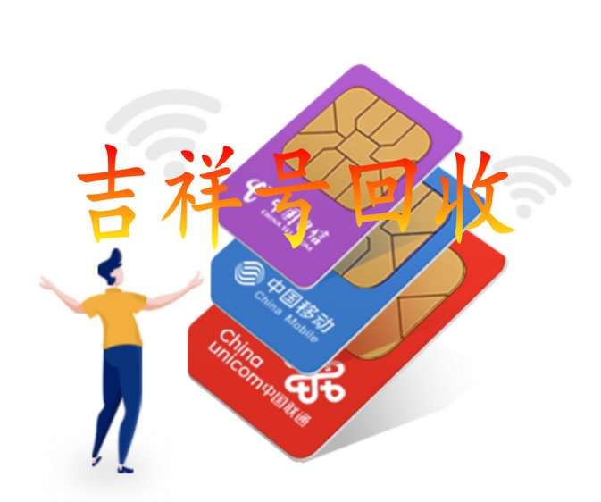 荊州手機(jī)號(hào)