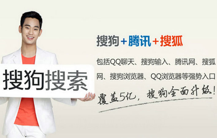 搜狗廣告投放文案怎么寫？四種類型告訴你！