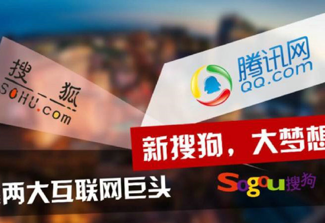 搜狗廣告相比于其他平臺(tái)的優(yōu)勢(shì)在于哪方面？