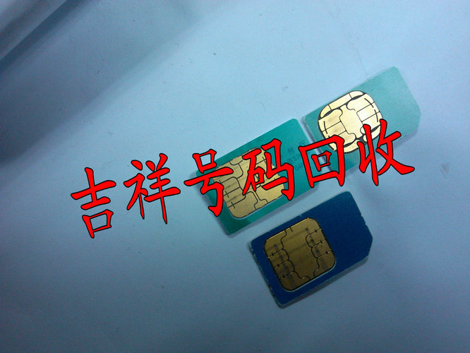 杭州吉祥號(hào)