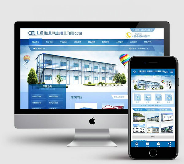 房產網(wǎng)站建設