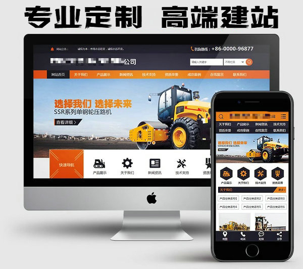 菏澤網(wǎng)站制作公司網(wǎng)站改版升級(jí)