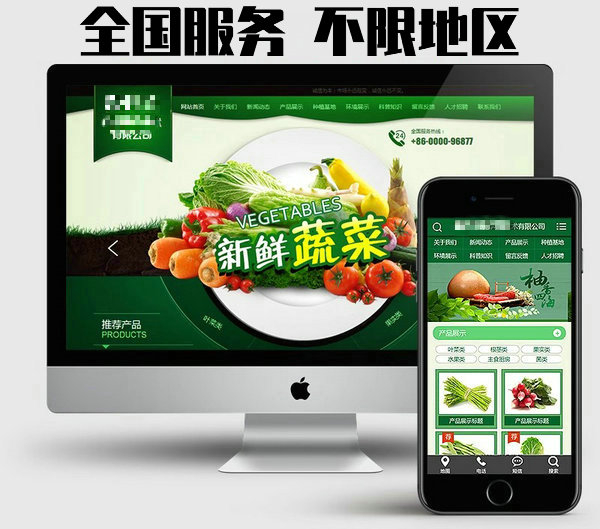 菏澤企業(yè)模版網(wǎng)站建設(shè)制作的電話