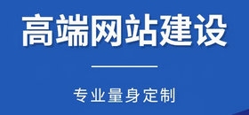 網(wǎng)站優(yōu)化